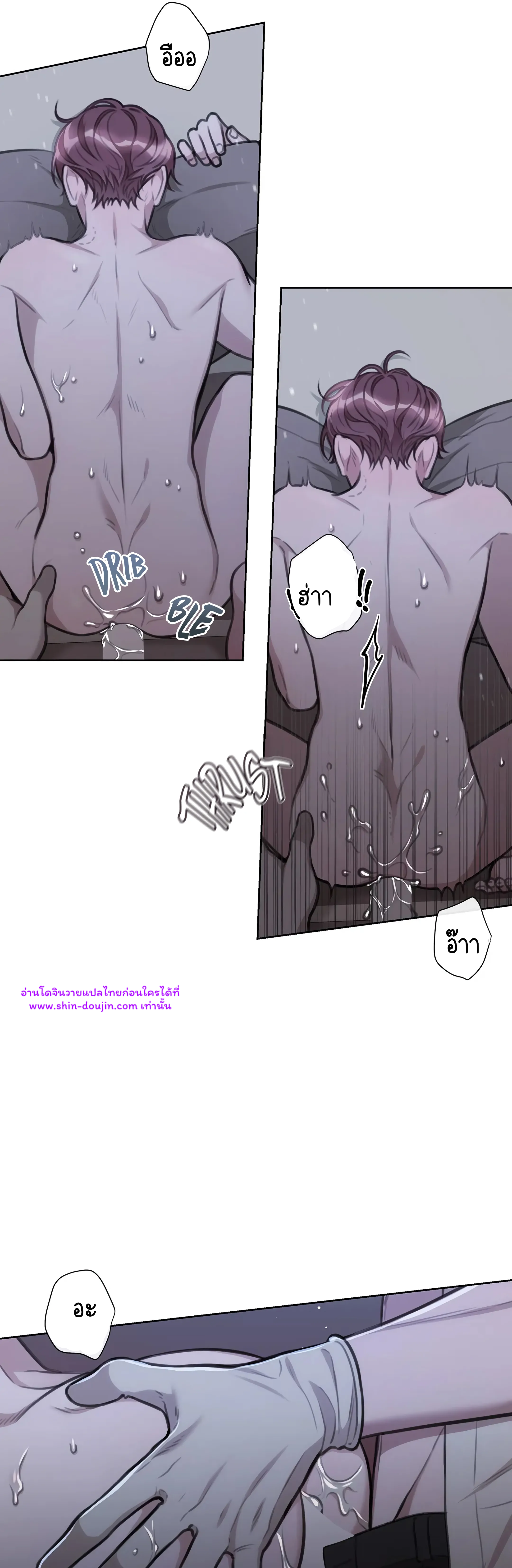 Secretary Jin’s Confinement Journal EP 18